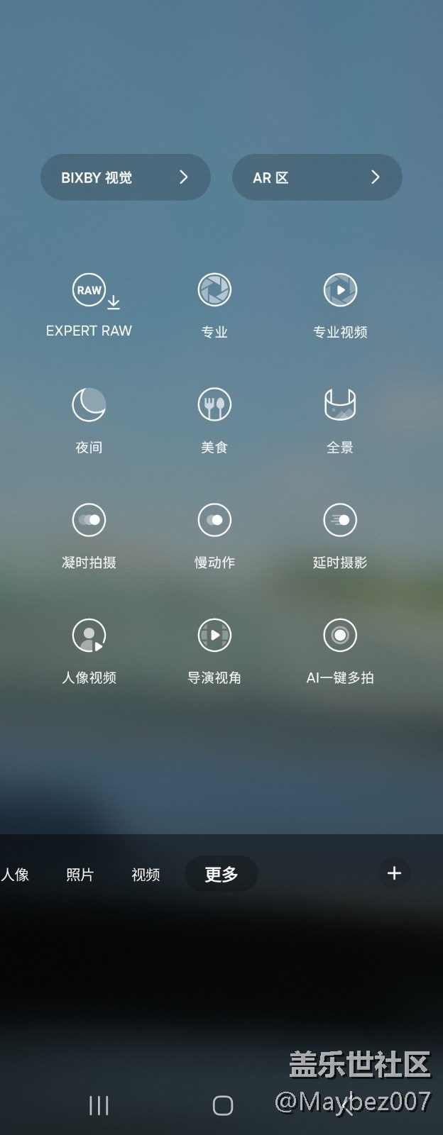 AR涂鸦真有意思
