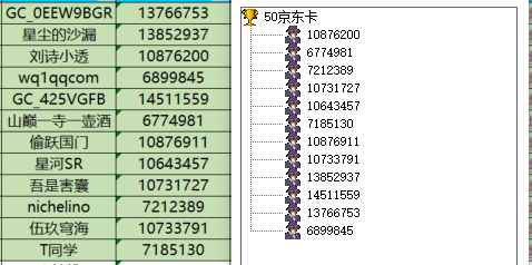 屏幕截图 2024-09-18 112727.png
