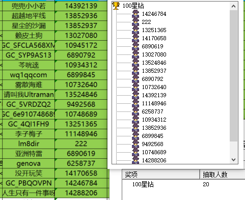 屏幕截图 2024-09-19 173910.png