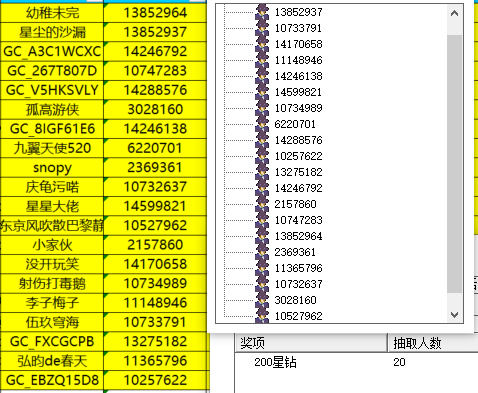 屏幕截图 2024-09-19 135148.png