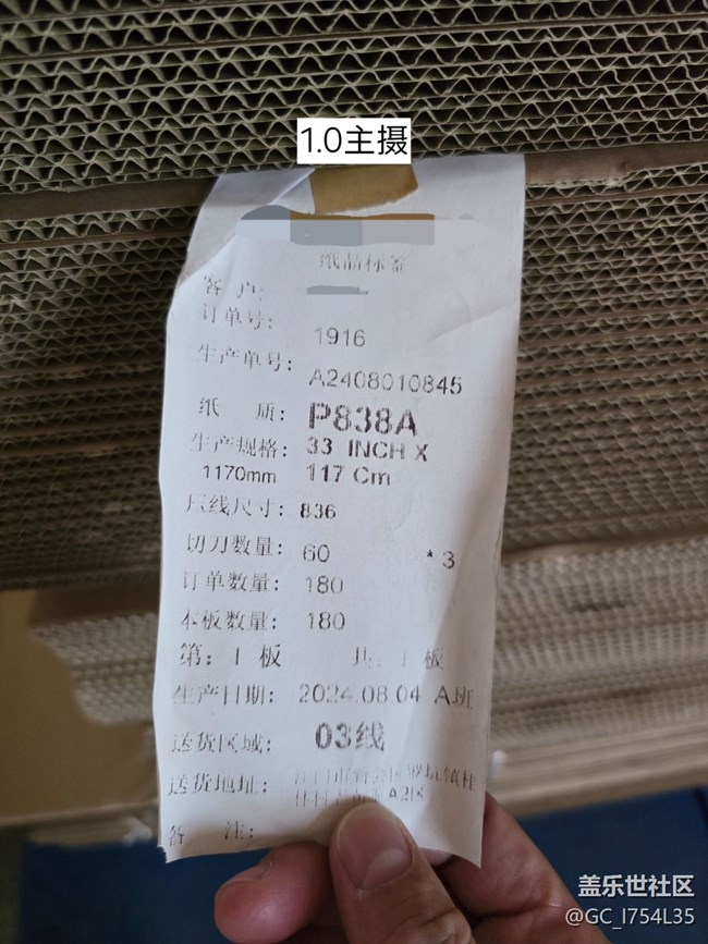 S24U主摄拍照