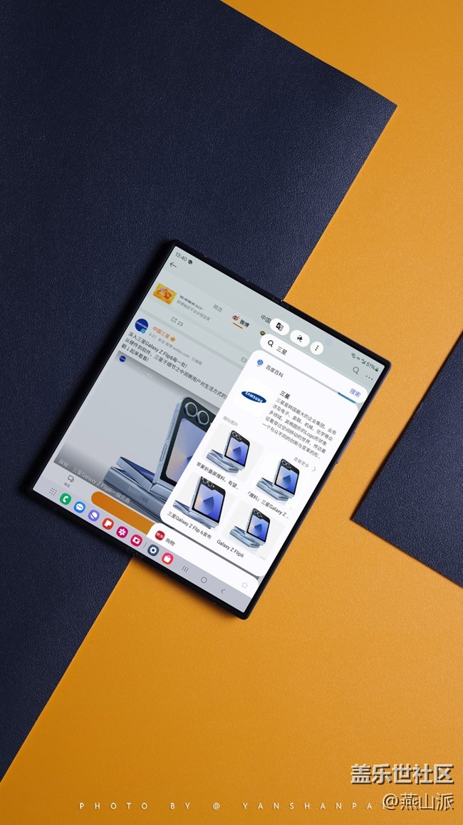 三星Galaxy Z Fold6简单上手,质感、设计、AI能力都在线 三星Galaxy Z Fold6简单上手,质感、设计、AI能力都在线