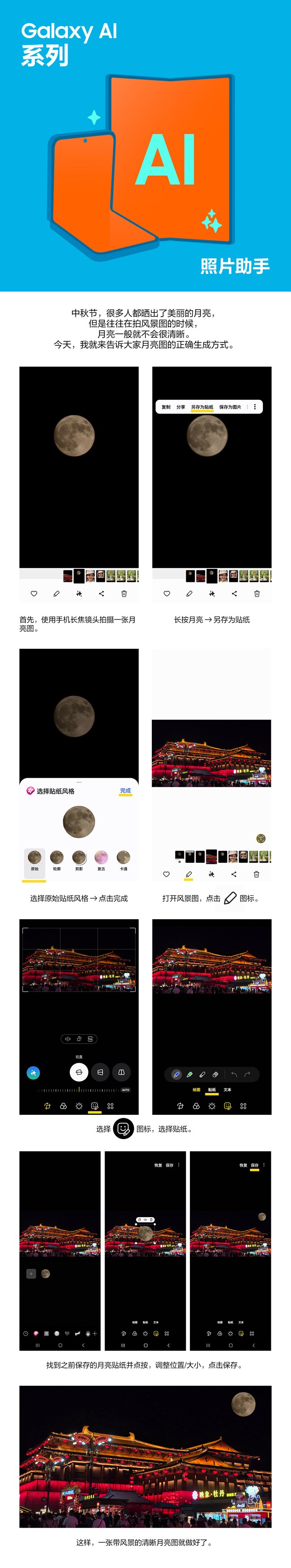 【Galaxy AI系列】PDF文件中Excel表格内容,轻松提取 【Galaxy AI系列】PDF文件中Excel表格内容,轻松提取