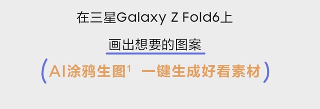 涂鸦生图的N种打开方式