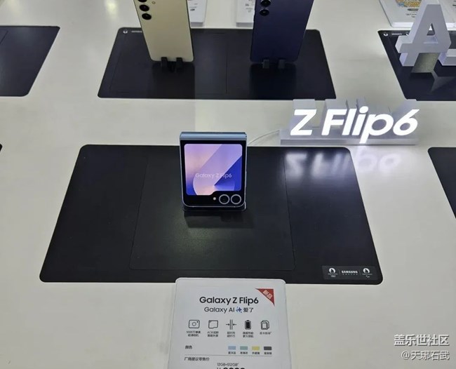 【我最喜欢的三星折叠手机】漂亮新折叠