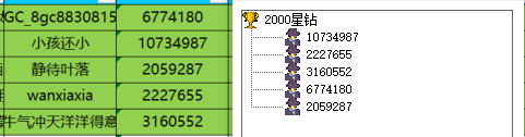 屏幕截图 2024-09-19 170451.png