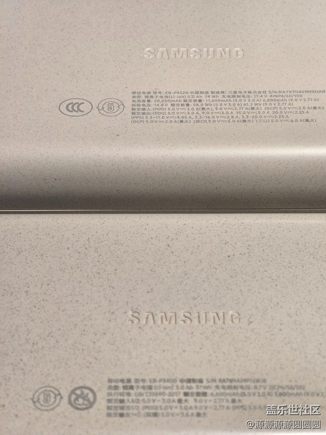 【好物推荐】三星20000mAh充电宝开箱