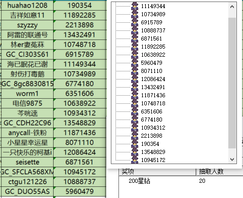 屏幕截图 2024-09-19 162842.png