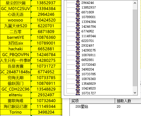 屏幕截图 2024-09-19 140430.png