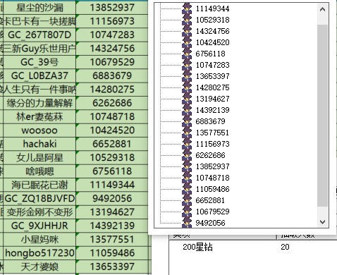 屏幕截图 2024-09-19 164146.png