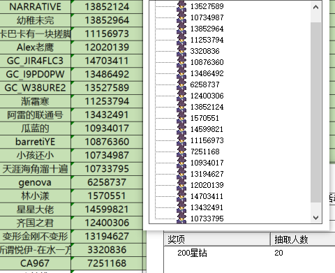 屏幕截图 2024-09-19 142518.png