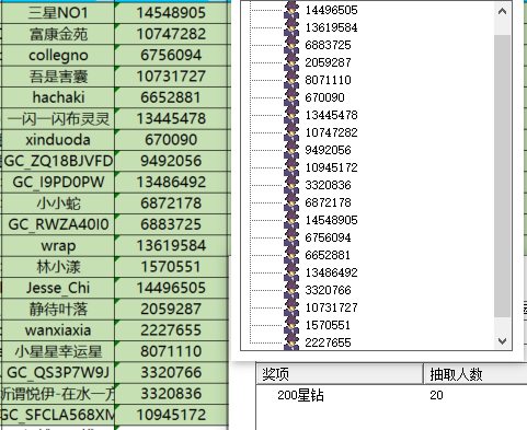 屏幕截图 2024-09-20 165311.png
