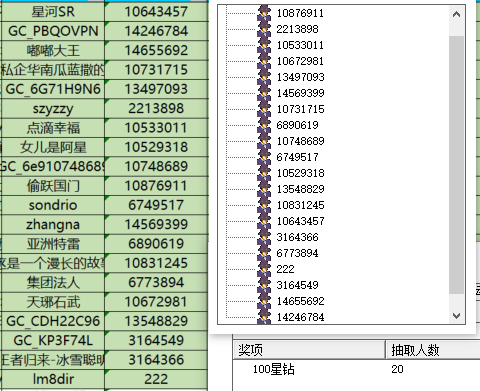 屏幕截图 2024-09-20 171031.png