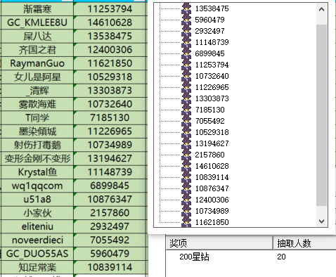 屏幕截图 2024-09-20 162913.png