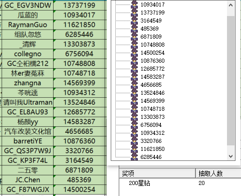 屏幕截图 2024-09-20 161541.png