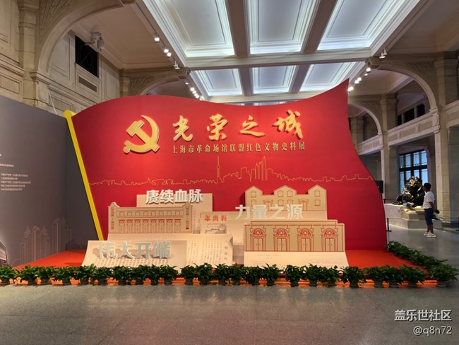 【上海市历史博物馆线下摄影活动】+回顾