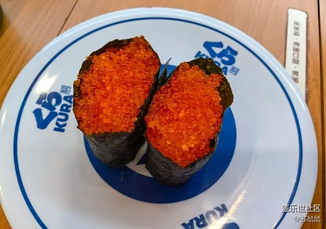 【秋宴】日料