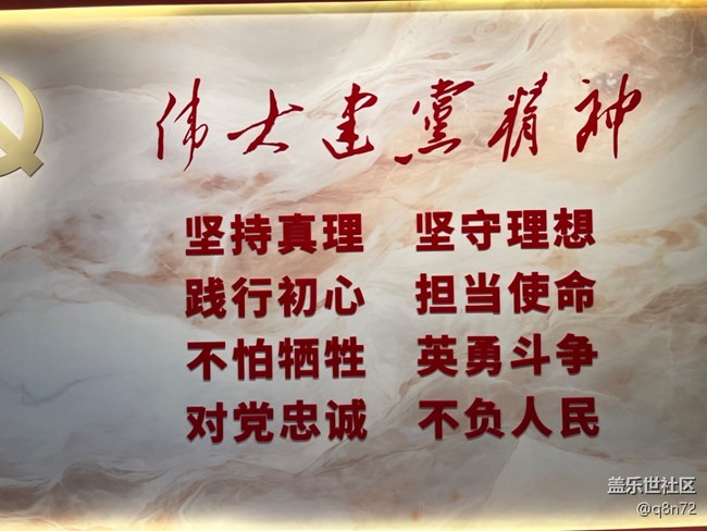 【上海市历史博物馆线下摄影活动】+回顾