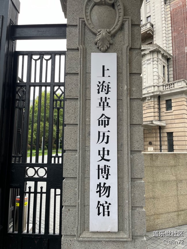 【上海市历史博物馆线下摄影活动】+回顾