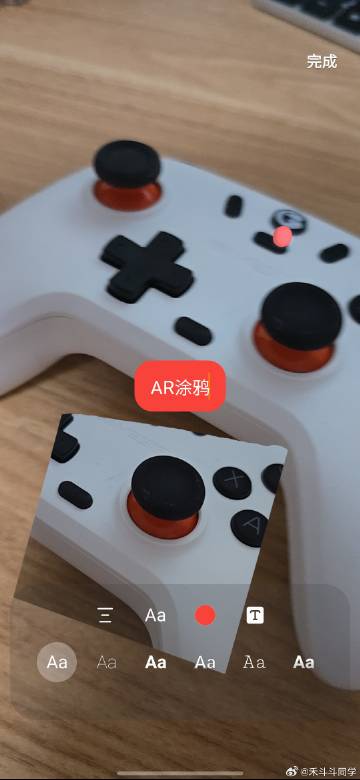 分享下三星Galaxy S24 Ultra的AR涂鸦功能