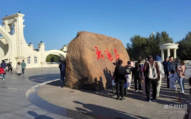 中秋太阳岛小聚
