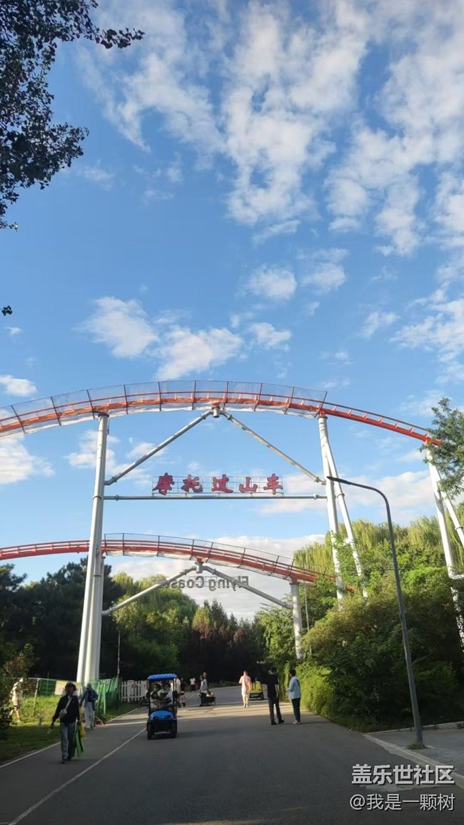 【嘉年华】+自行车嘉年华之旅：三星盖乐世展览与朝阳公园的美景