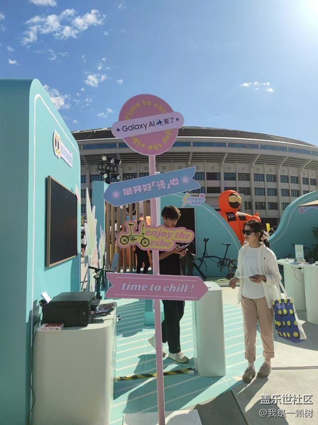 【嘉年华】+自行车嘉年华之旅：三星盖乐世展览与朝阳公园的美景