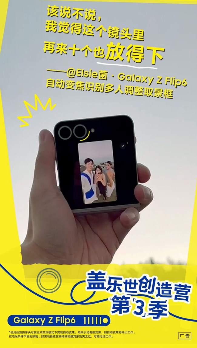 创造营精彩作品第一期