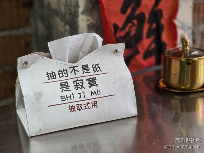 #远近皆宜——小吃店