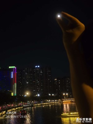 【金九银十迎双节】廊桥月影共团圆