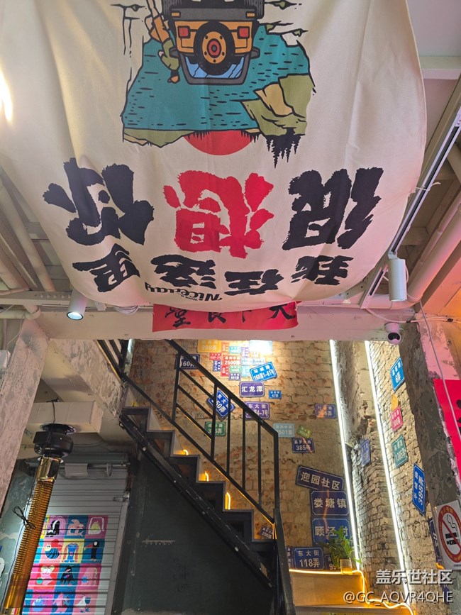 #远近皆宜——小吃店