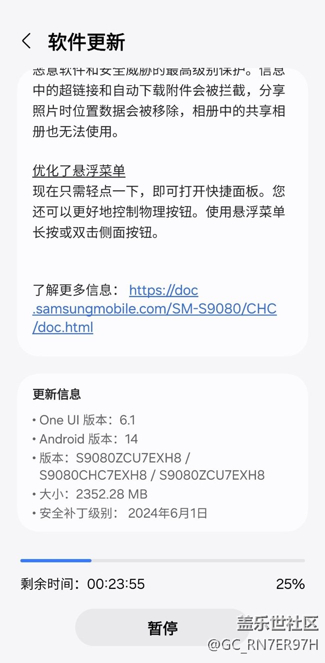 更新了更新了更新了哦