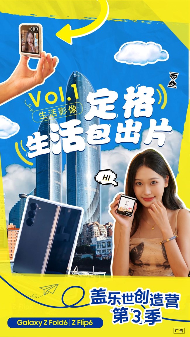 创造营精彩作品第一期