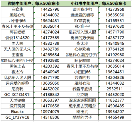 屏幕截图 2024-09-23 165738.png