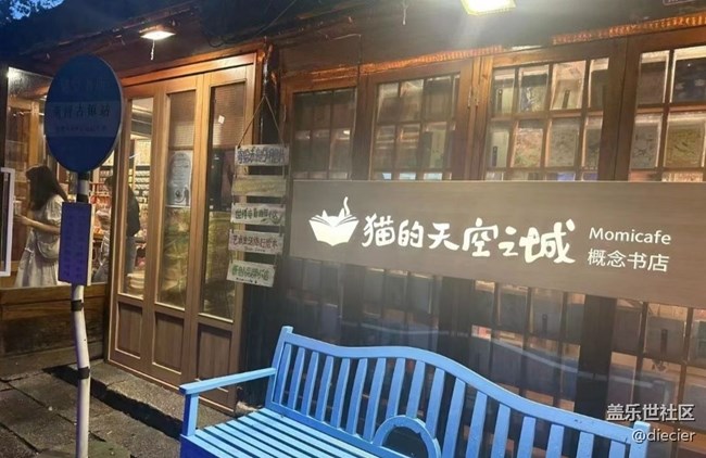 【Galaxy影像】第一期+南浔古镇