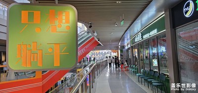 【金九银十迎双节】新地标建筑