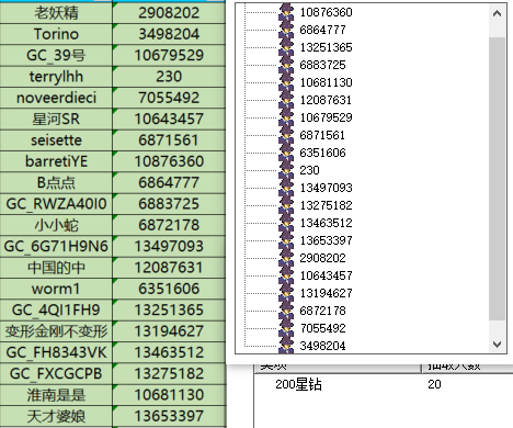 屏幕截图 2024-09-24 152950.png