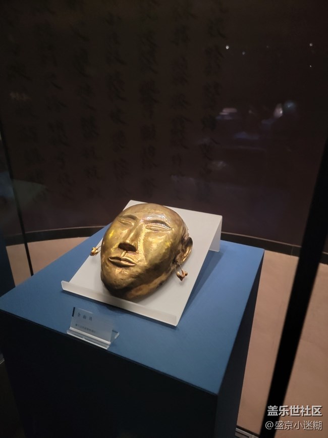 【沈阳星部落】【回顾贴】参观沈阳市博物馆 【沈阳星部落】【回顾贴】参观沈阳市博物馆