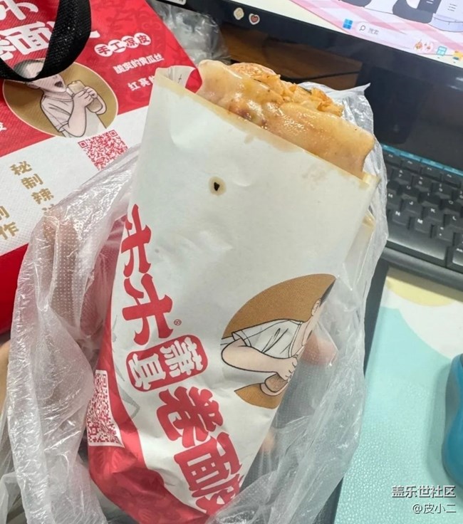 【秋宴】卷面皮