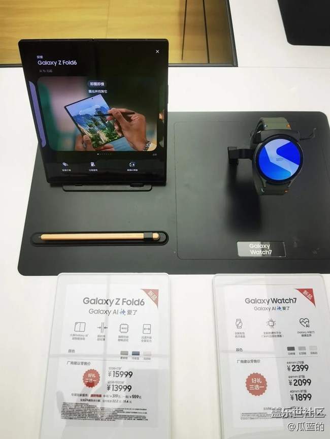 【我最喜欢的三星折叠手机】体验fold6