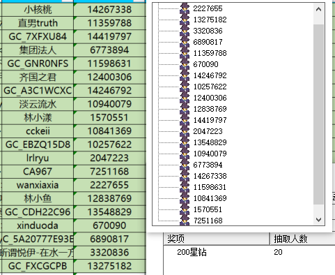 屏幕截图 2024-09-24 155143.png