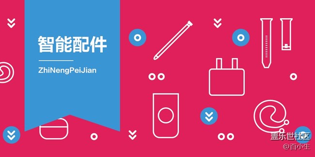 2024年盖乐世社区版块活动第三十九周