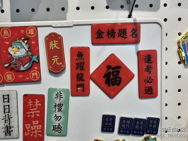 【影像映团圆】+逢考必过