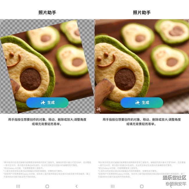 想体验折叠屏和Galaxy AI的魅力？试试Try Galaxy吧！（附教程）