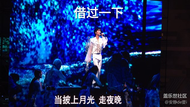 S24 Ultra演唱会拍摄回顾贴---2024.08.11周深南京演唱会