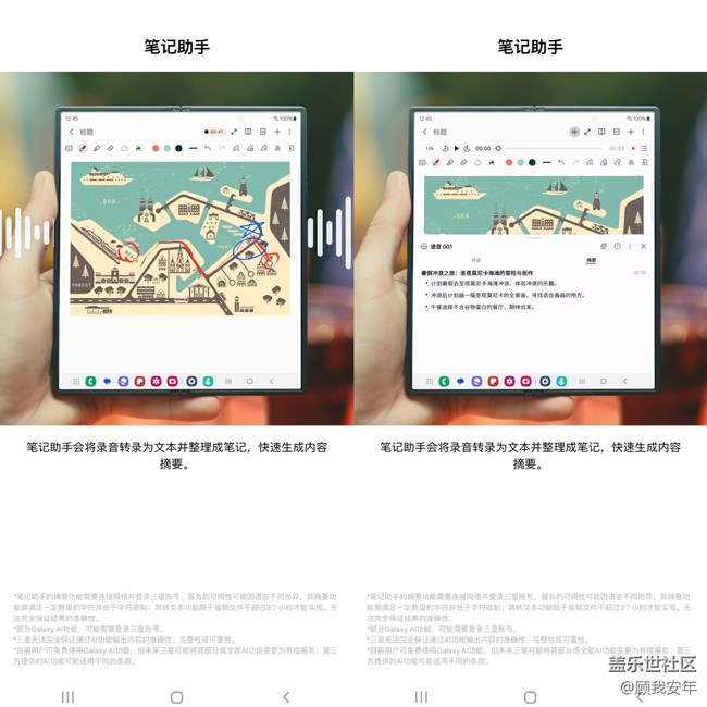 想体验折叠屏和Galaxy AI的魅力？试试Try Galaxy吧！（附教程）