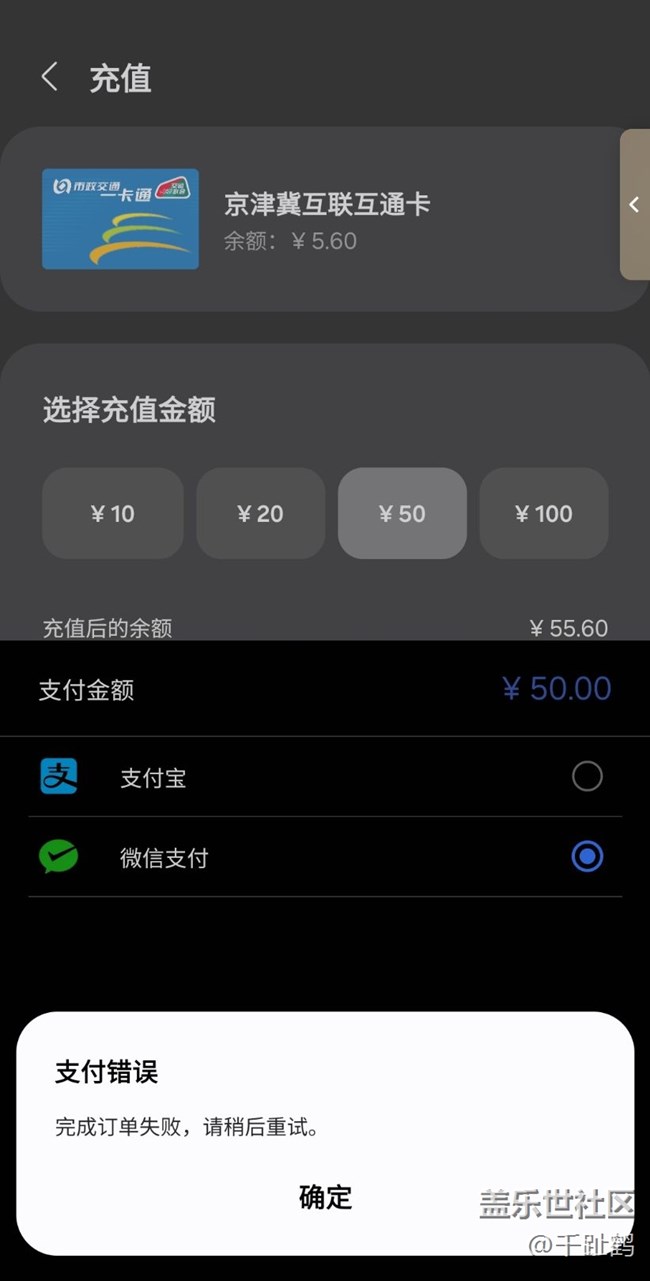 系统更新后不能。。。。。