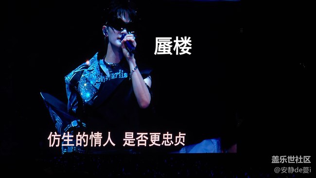 S24 Ultra演唱会拍摄回顾贴---2024.08.11周深南京演唱会