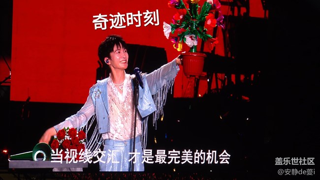 S24 Ultra演唱会拍摄回顾贴---2024.08.11周深南京演唱会
