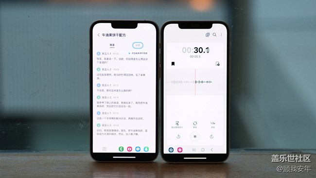 想体验折叠屏和Galaxy AI的魅力？试试Try Galaxy吧！（附教程）